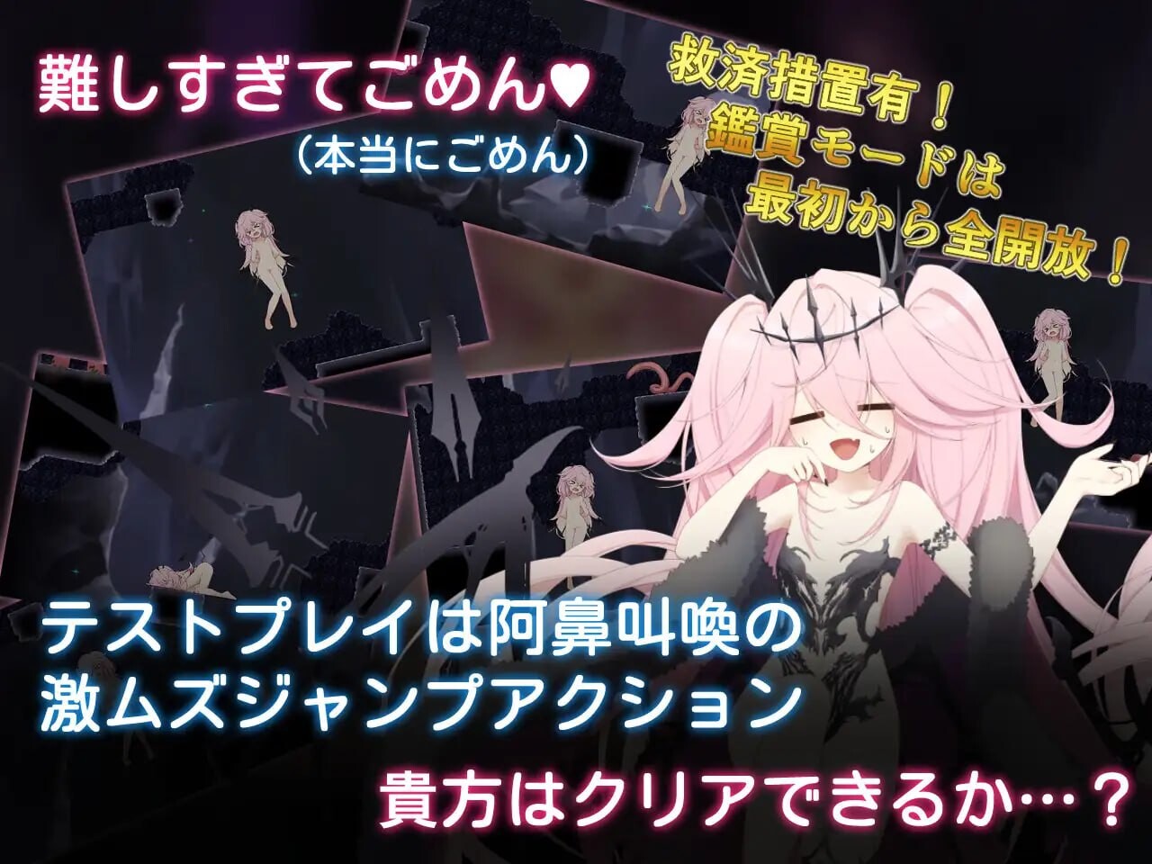 ACT汉化PC动态丨色情陷阱深渊 エロトラップアビス   v1.03  【20250723】 游戏截图 3
