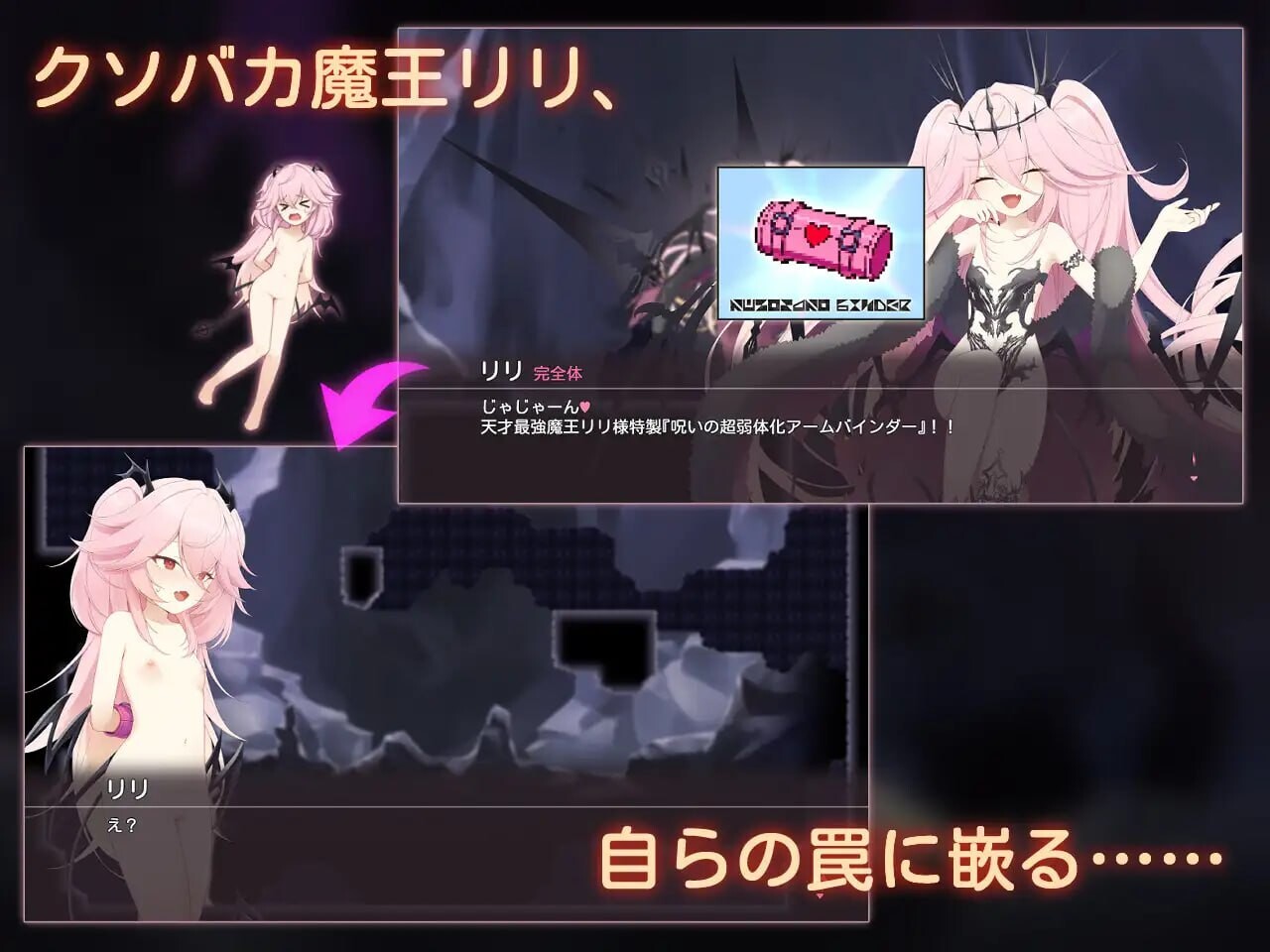 ACT汉化PC动态丨色情陷阱深渊 エロトラップアビス   v1.03  【20250723】 游戏截图 4