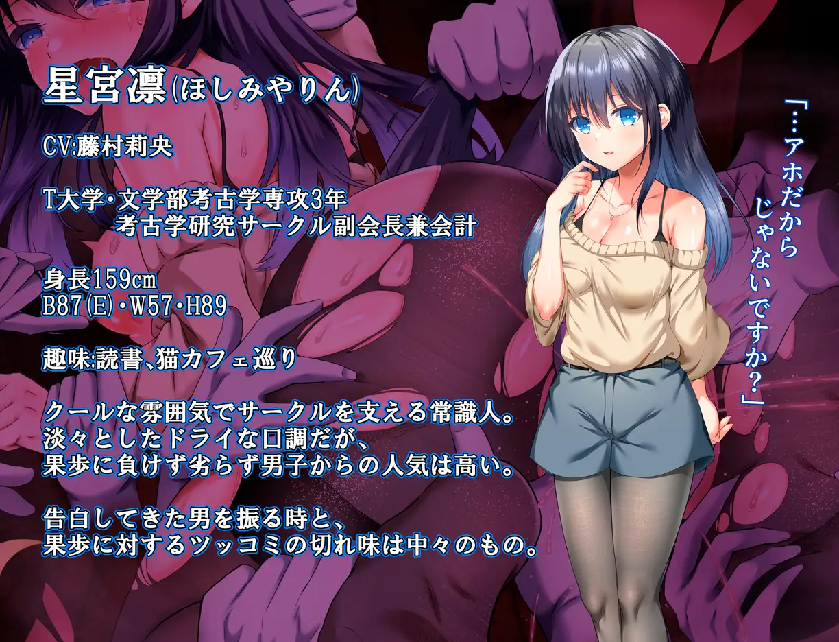 RPG/AI汉化丨现世村轮辱纪行 うつせみ村輪辱紀行 Ver1.01 --作弊码  736204【20250729】 游戏截图 2