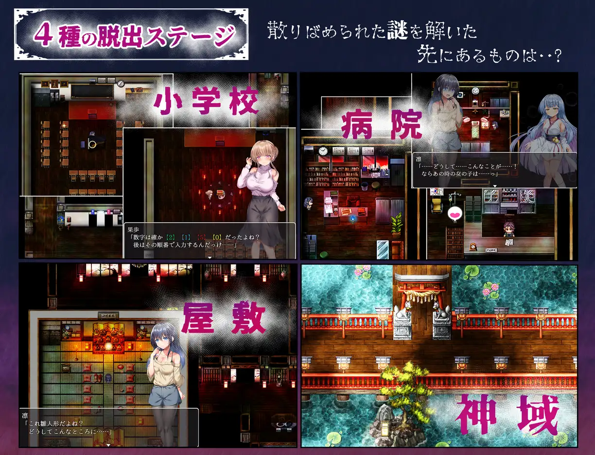 RPG/AI汉化丨现世村轮辱纪行 うつせみ村輪辱紀行 Ver1.01 --作弊码  736204【20250729】 游戏截图 6