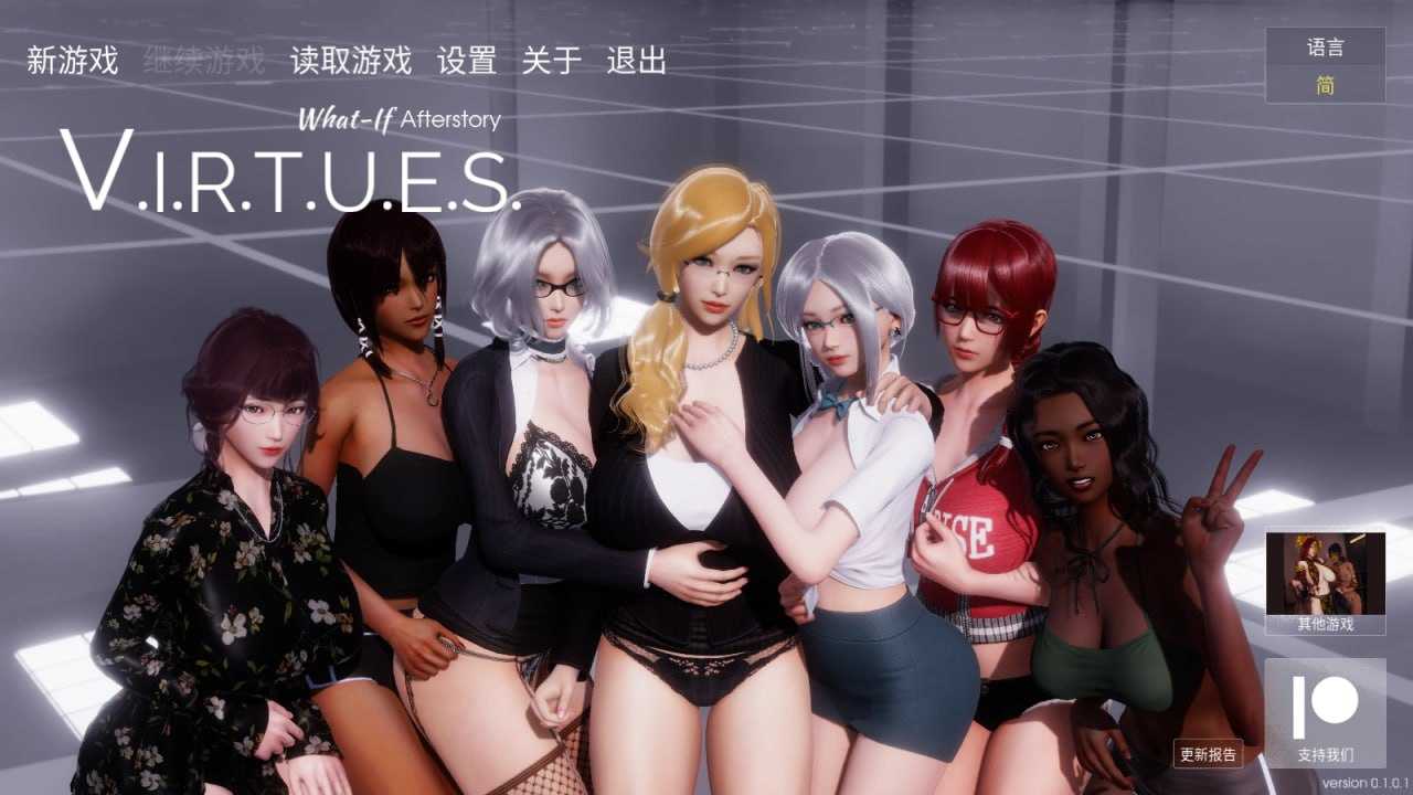 国风SLG/官中丨美德/V.I.R.T.U.E.S V7 外传 官方中文版【20250729】 游戏截图 3