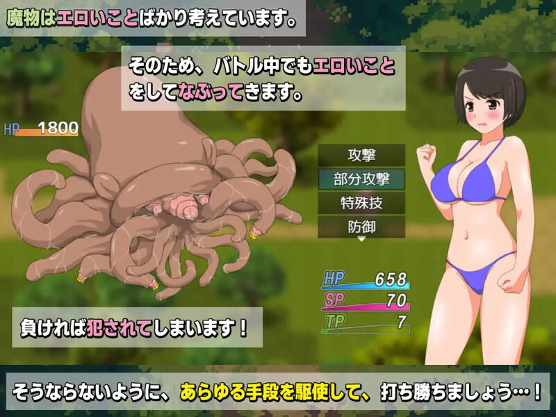 回合RPG/动态/汉化丨新妻奈绪的驱魔值班（新妻ナオの魔物追い払い当番）V1.0 AI汉化--作弊码  511372【20250729】 游戏截图 1