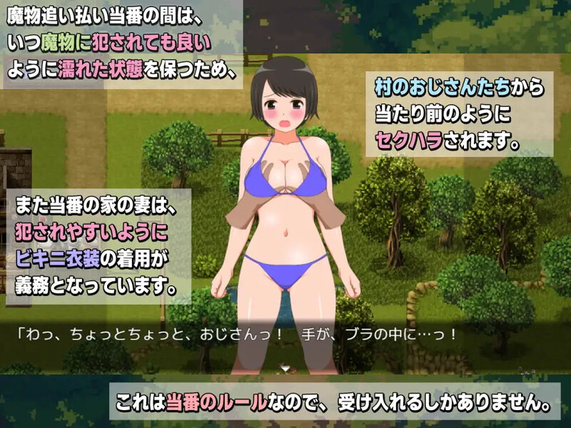 回合RPG/动态/汉化丨新妻奈绪的驱魔值班（新妻ナオの魔物追い払い当番）V1.0 AI汉化--作弊码  511372【20250729】 游戏截图 4