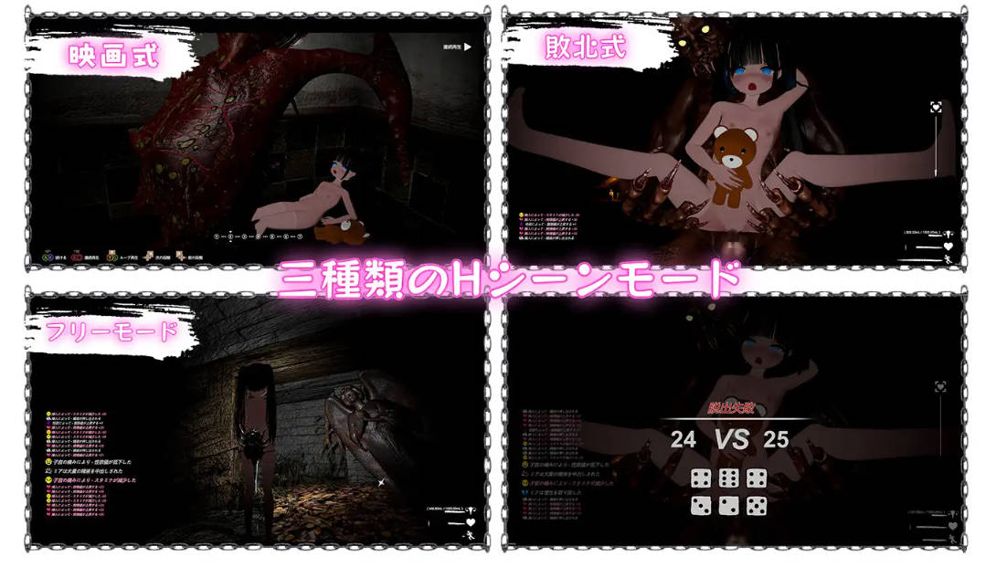 ACT/官中/更新丨黑色游乐园2: 默示录/ブラック遊楽園II: 黙示録  Ver1.1.2 官方中文 【20250730】 游戏截图 5