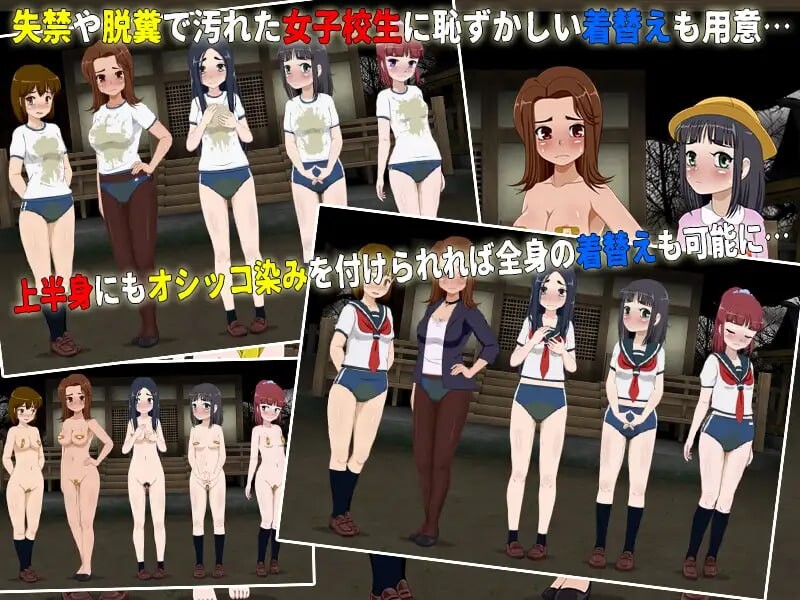 曰式SLG/新作丨女高中生试胆大会6 女子校生肝だめし6  V1.1 AI汉化版 【20250912】 游戏截图 7