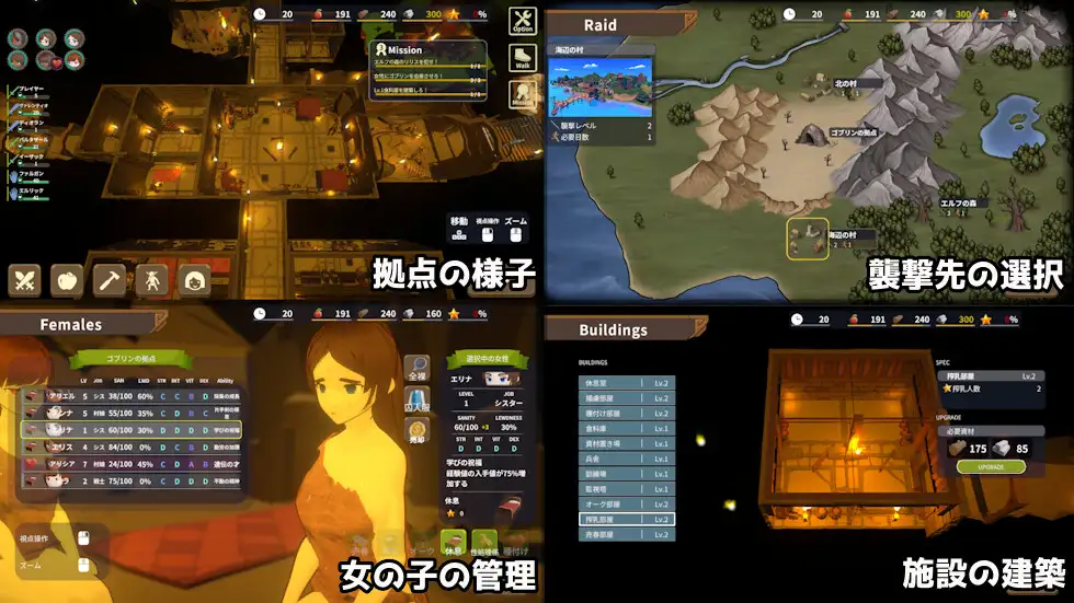 3D/官方中文丨目标！哥布林大师！2 Ver1.60官中汉化(目指せ！ゴブリンマスター2)【20260314】 游戏截图 6
