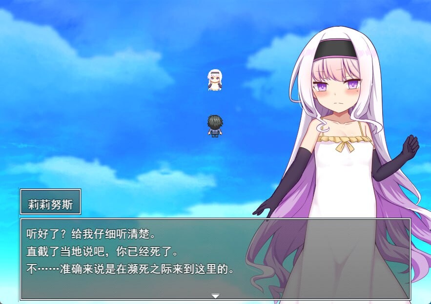 RPG汉化后宫处女丨异世界转生之悠闲造人生活！のーめいてぃんぐ・のーらいふ v1.15 【20250805】 游戏截图 4