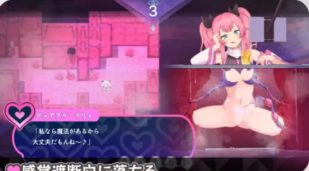 RPG/PC+安卓/AI汉化丨 魔法少女纯洁莉莉 魔法少女ピュアフル・リリィ--作弊码  505998【20250805】 游戏截图 2