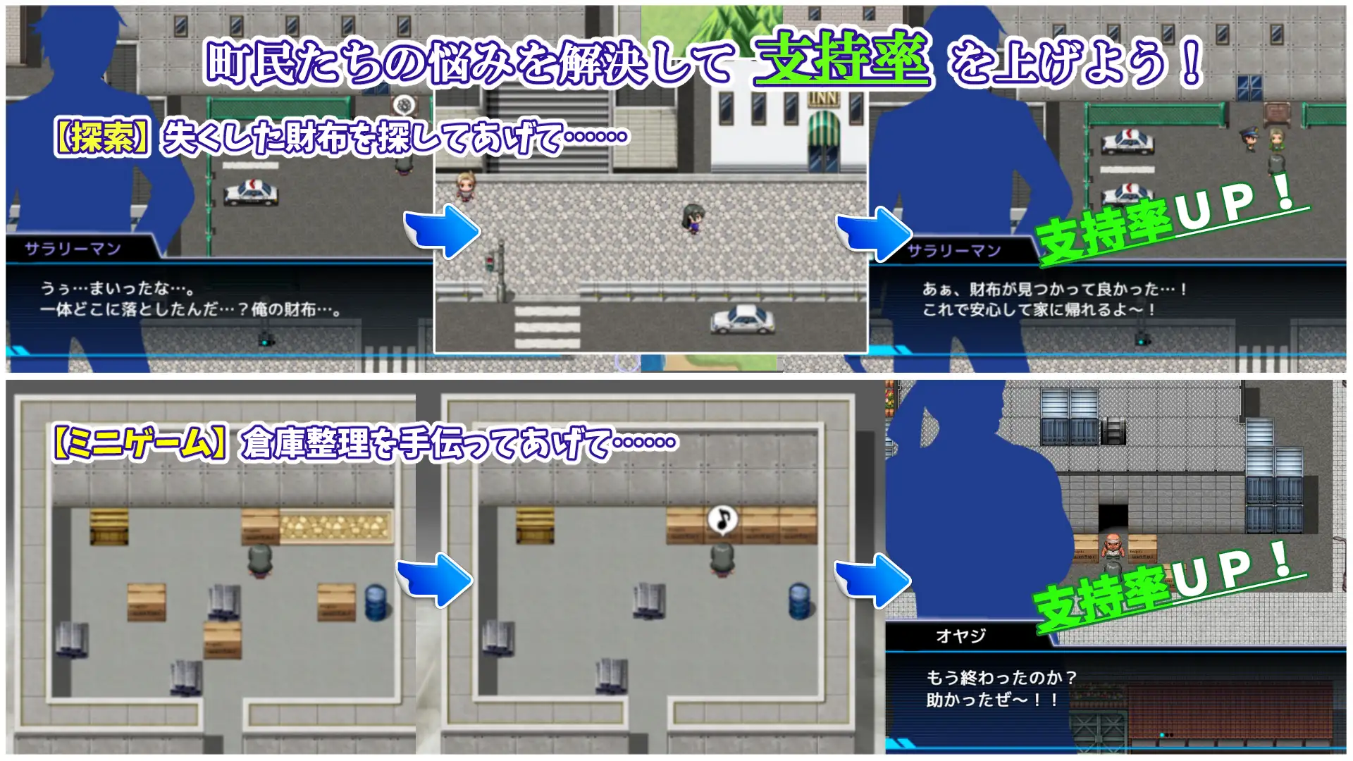 凌辱RPG/汉化丨 神城树的选举 V1.03 神代イツキの選挙戦 AI汉化版 【20250804】 游戏截图 3