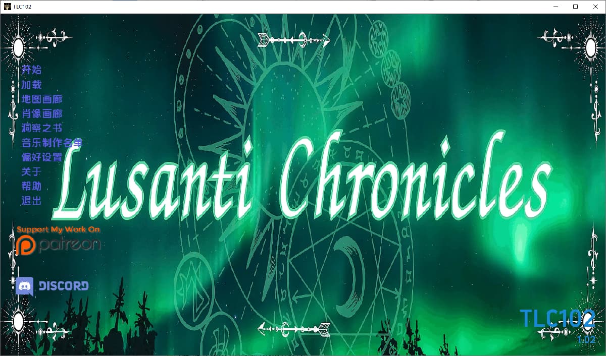 SLG/汉化丨 卢桑蒂编年史 The Lusanti Chronicles Ch.2v1.02 【20250805】 游戏截图 6