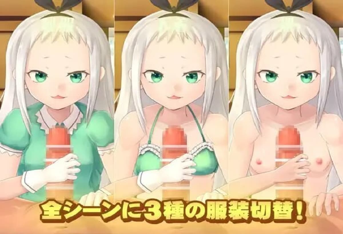 SLG生肉动态丨男娘偶像手淫模拟器 HIDERI SIMULATOR ～男の娘アイドルおさわりシミュレーター～ 【20250804】 游戏截图 1