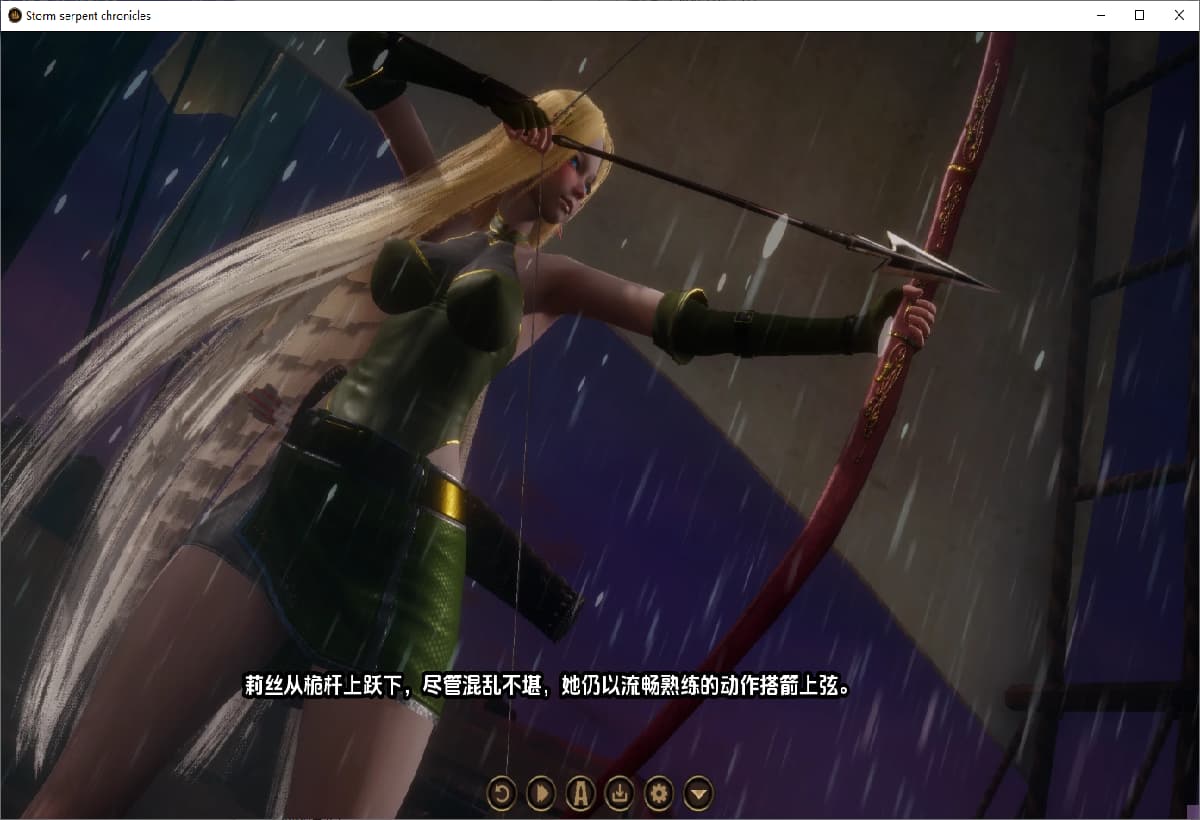 风暴巨蛇传：海妖触手的欲望狂澜（Storm Serpent Chronicles）v0.16 精翻汉化 游戏截图 3
