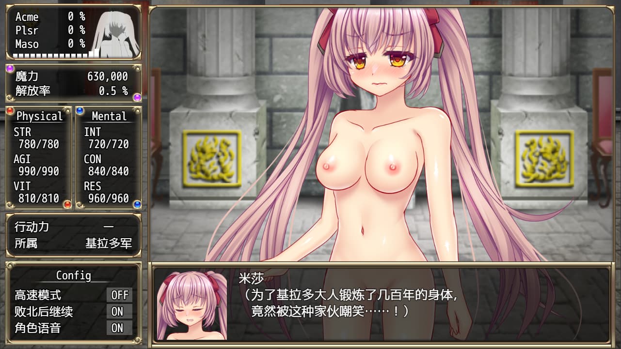 RPG/汉化丨 B-监狱解放/B-PRISON UNCHAIN  1.05【20250804】 游戏截图 3