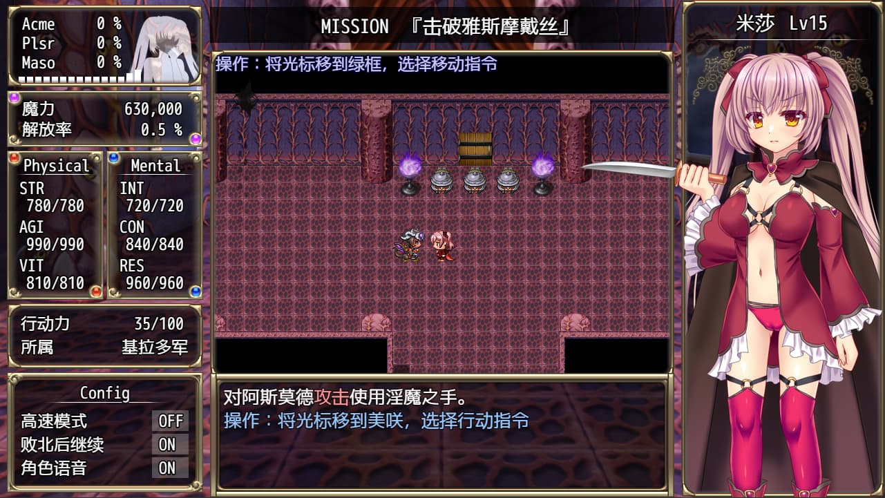 RPG/汉化丨 B-监狱解放/B-PRISON UNCHAIN  1.05【20250805】 游戏截图 7
