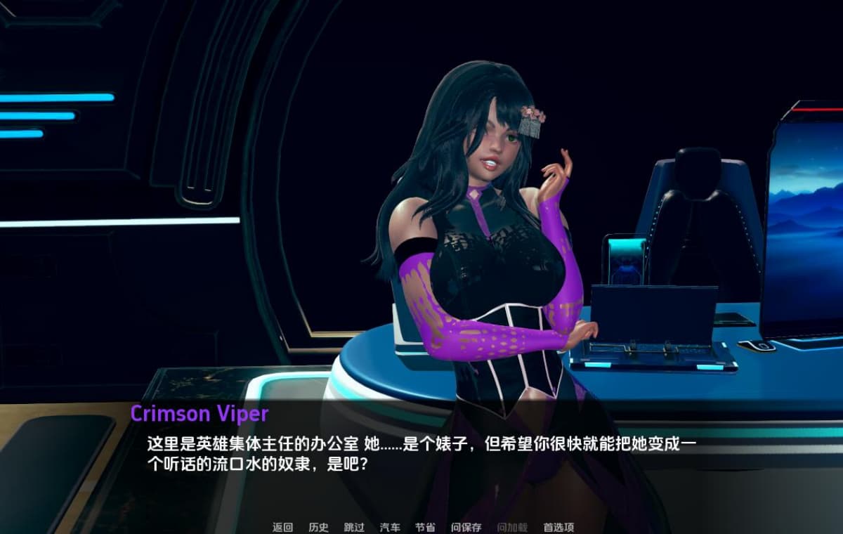 英雄后宫：伪善女超人的堕落改造（Harem of Heroes）v1.3.5 精翻汉化 游戏截图 4