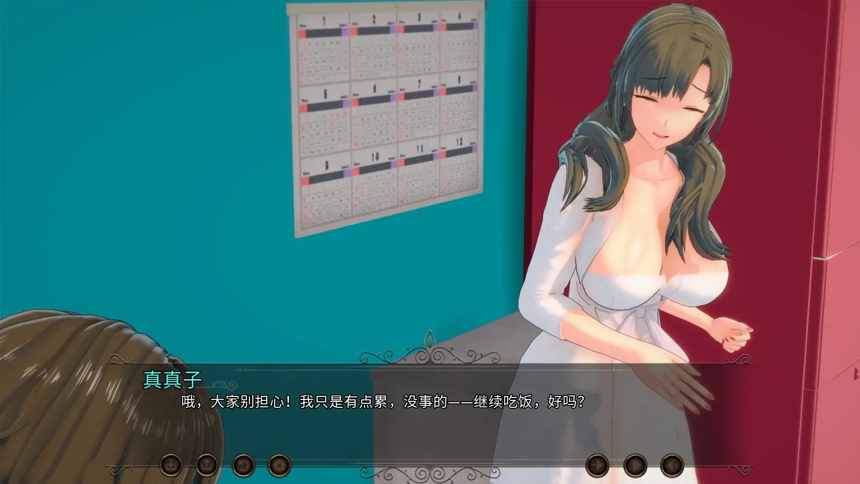 人妻SLG/汉化/后宫丨 熟女多元宇宙 Multiverse of MILFS Vol3 AI汉化版 【20250804】 游戏截图 7