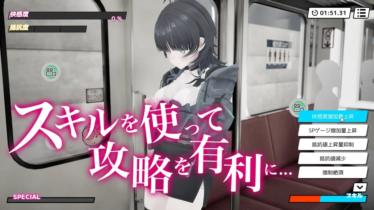 3D互动/动态/新作/PC丨 3D痴汉体验 无限触摸！～ 摸摸摸，摸到爽！～3D痴◯体験 おさわりホーダイ！〜 触って触って、触りまくれ！〜v1.0.1 生肉【20250805】 游戏截图 4