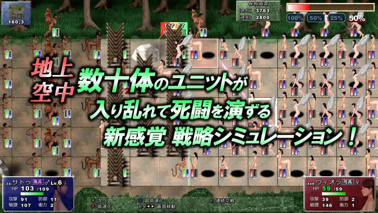 SLG生肉/动态丨森林侵略者辛内米亚 森林の侵略者シンネミア  【20250805】 游戏截图 8