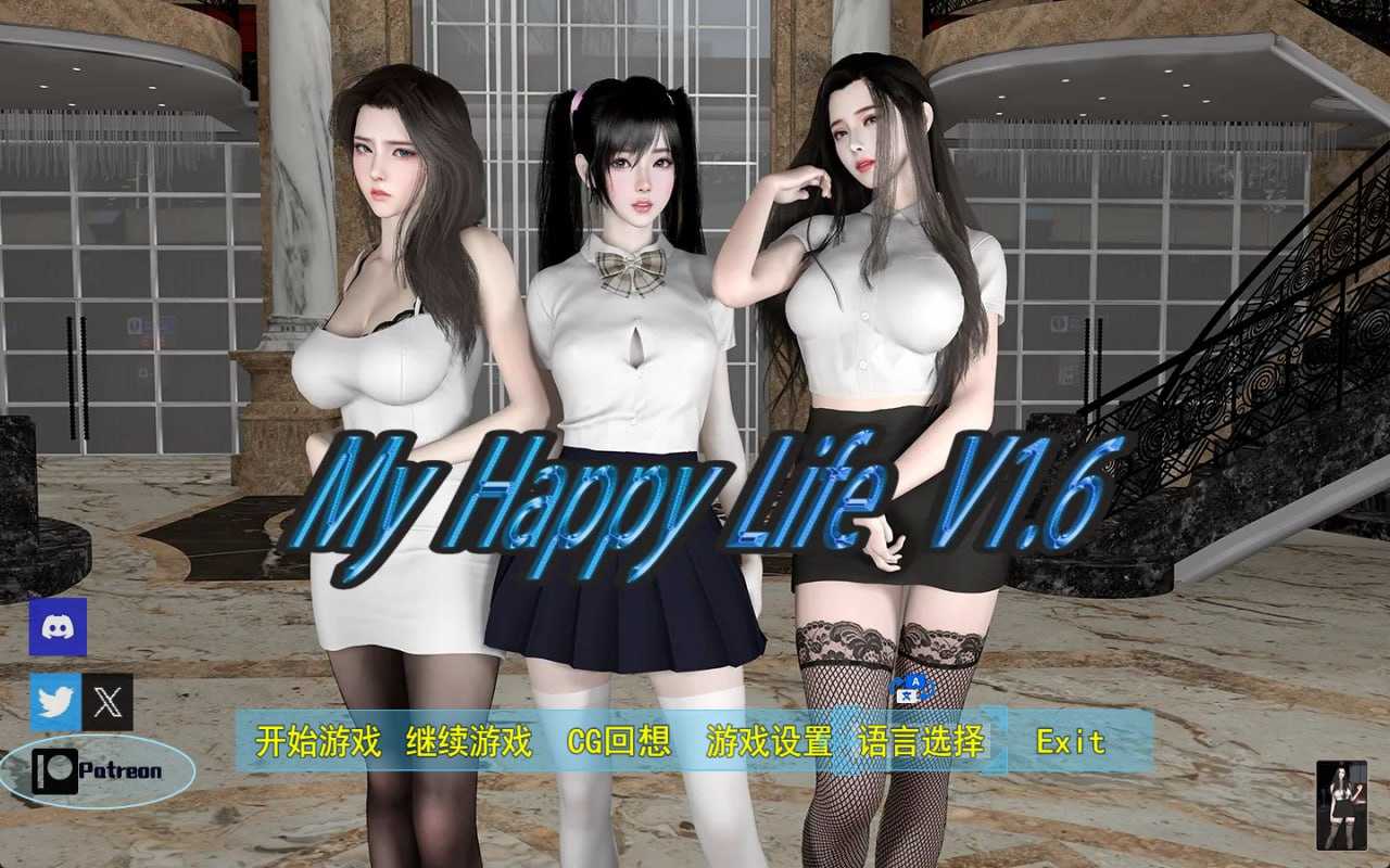 RPG/官中/动态无码丨我的幸福人生/My Happy Life  Ver1.6 官方中文版【20250813】 游戏截图 5