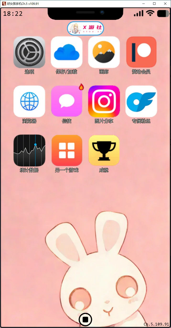 欧美SLG/AI汉化/2D丨好女孩手机/Good Girl Phone Ch. 5 v109.91 AI汉化版【20250814】 游戏截图 3