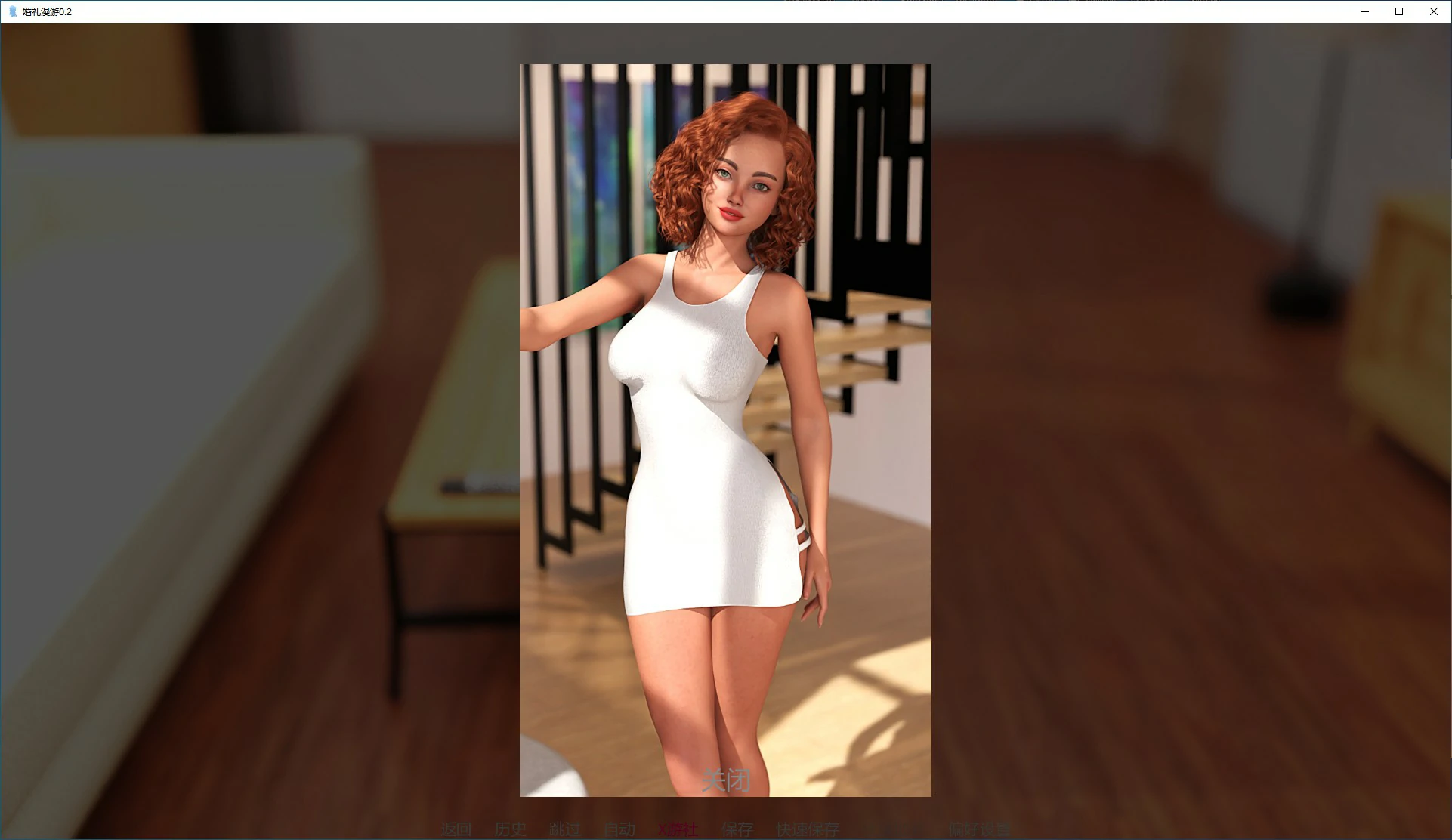 欧美SLG/AI汉化/3D丨婚礼漫游 / Wedding Roaming   v0.2 AI汉化版【20250814】 游戏截图 2