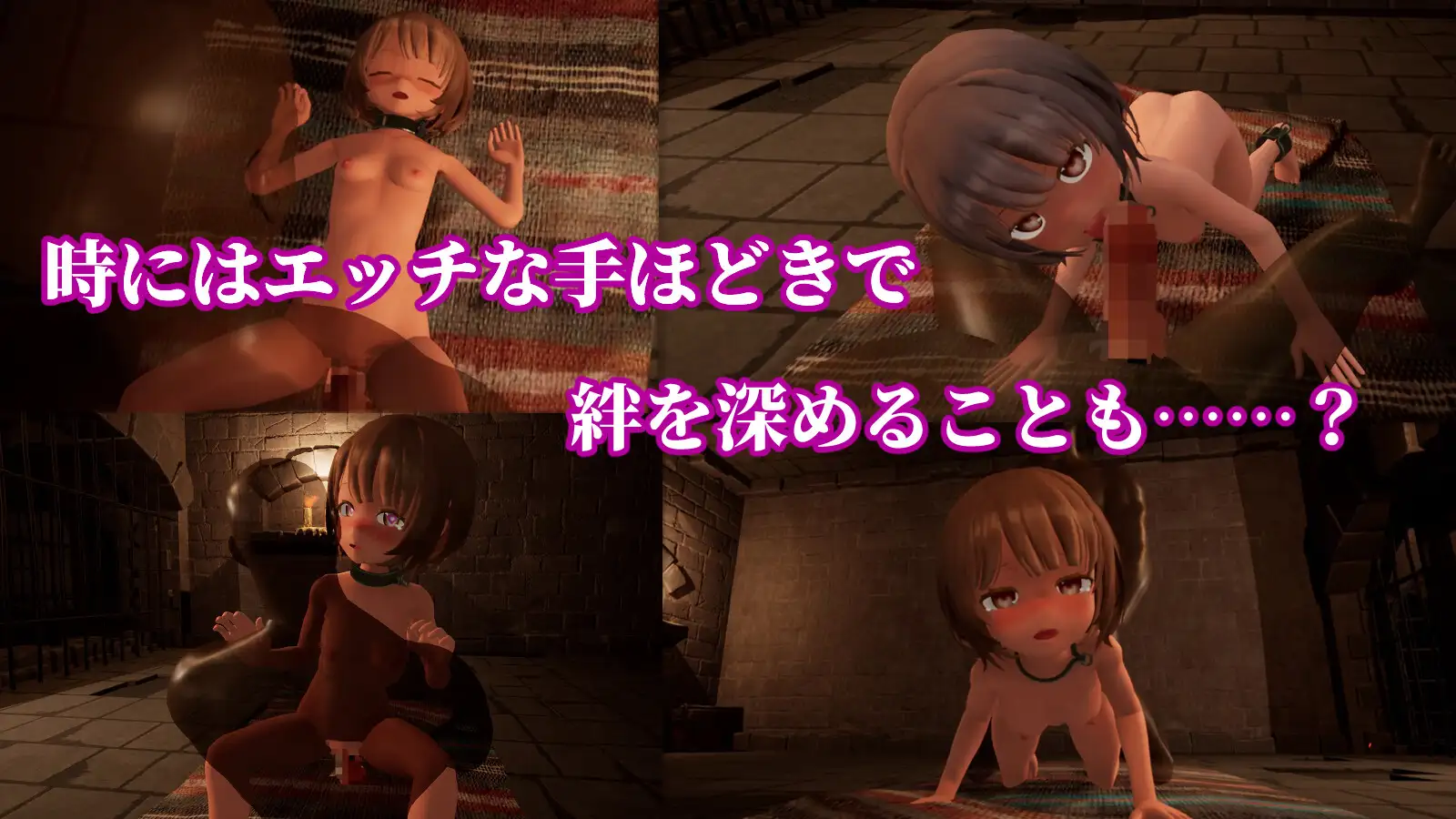 ACT/AI汉化丨 首枷のルッカ ～欲望と栄光のコロシアム～ V1.0.1.1 AI汉化去码版 【20250814】 游戏截图 5