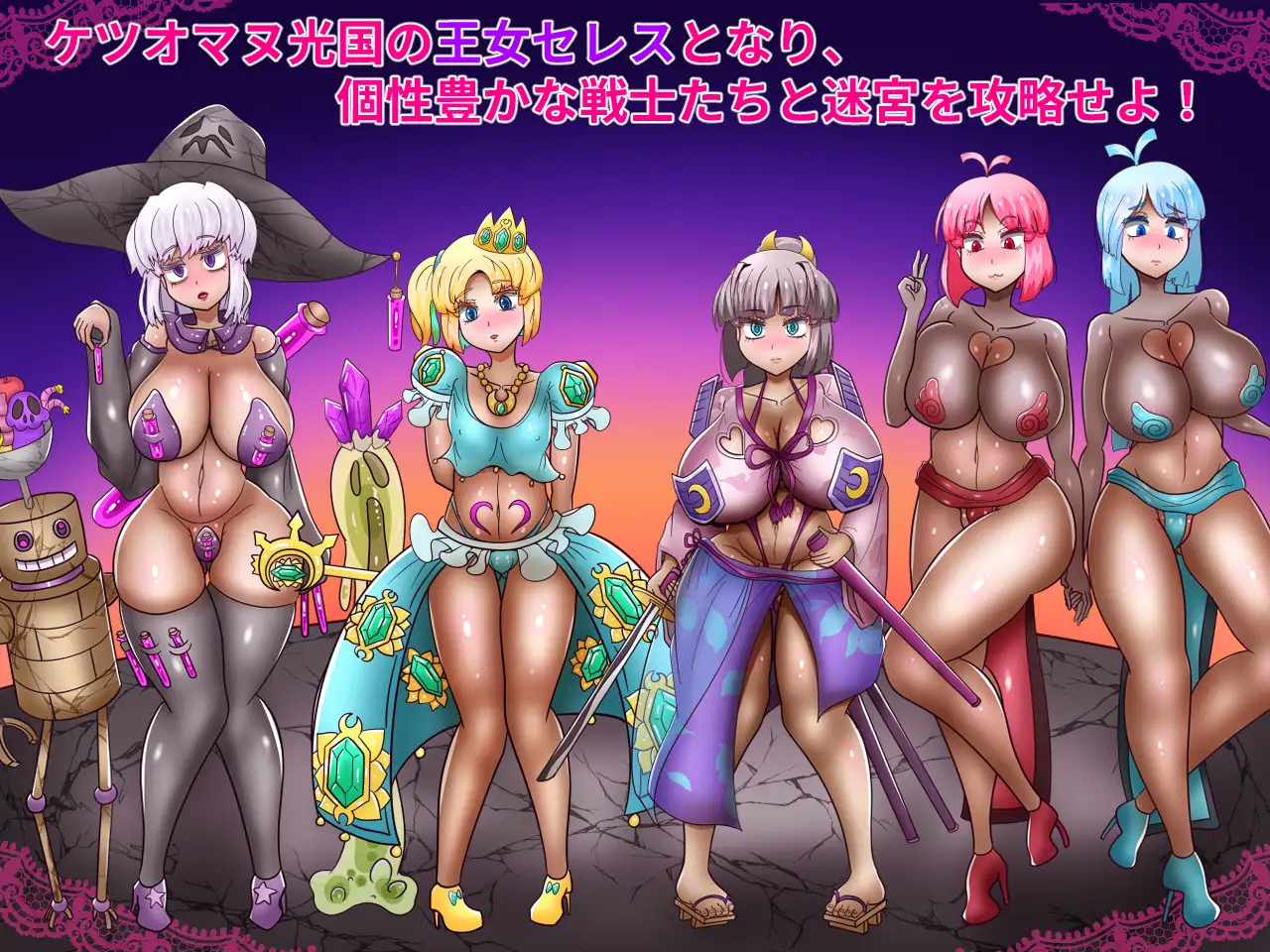 新作RPG/汉化丨 性公主塞蕾丝～被夺走的战士们～性王女セレス～奪われる戦士たち～AI汉化版+存档 【20250814】 游戏截图 4