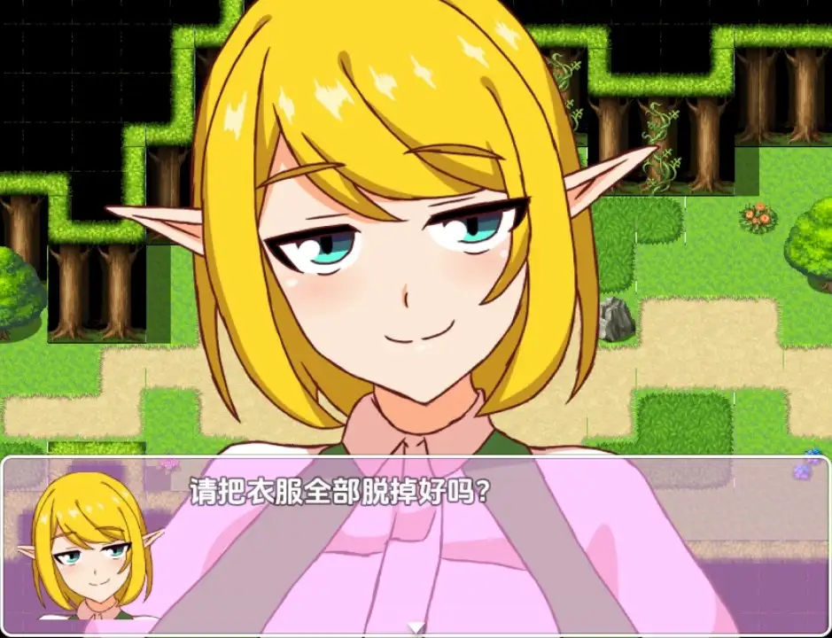 曰系RPG/AI汉化丨淫魔被害報告～ドスケベエルフ～ 精灵篇1.0 【20250822】 游戏截图 1