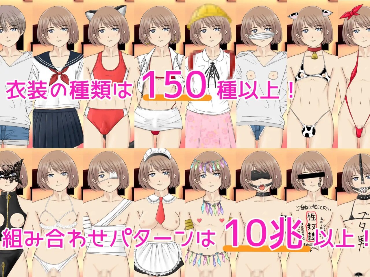 RPG汉化/CV丨男之娘风俗 阴茎酒吧欢迎您！/ 男の娘風俗 おちんちんパブへようこそ!【20250821】 游戏截图 3