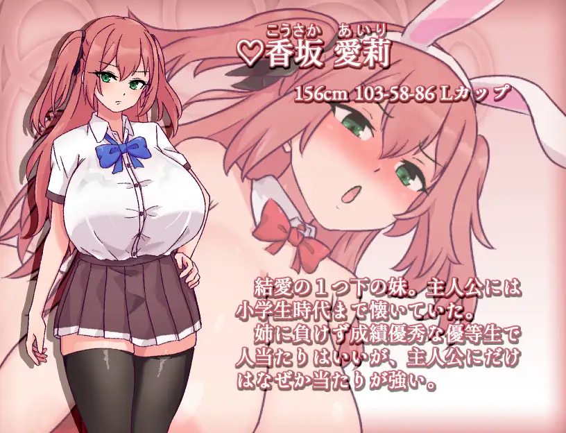 曰式RPG/新汉化丨旧校舍的大妖怪/旧校舎の大妖怪  V24.08.09 PC+安卓 那嵌AI汉化版 【20250822】 游戏截图 3