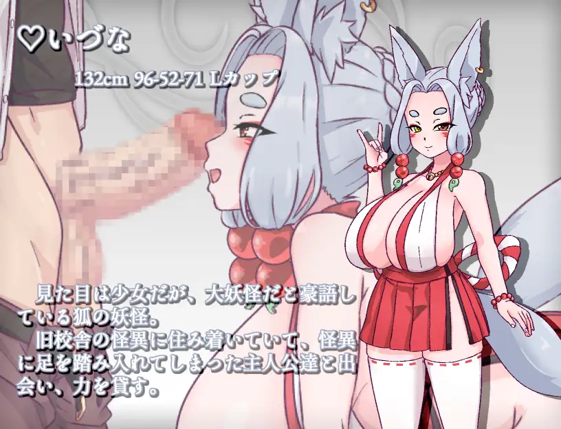 曰式RPG/新汉化丨旧校舍的大妖怪/旧校舎の大妖怪  V24.08.09 PC+安卓 AI汉化版 【20250821】 游戏截图 4