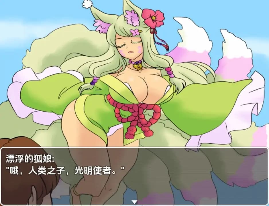 曰系RPG/AI汉化丨我的女友晋升为舞者/My Girlfriend Advanced to the Dancer Class and She Buffs Everybody  1.0【20250821】 游戏截图 2
