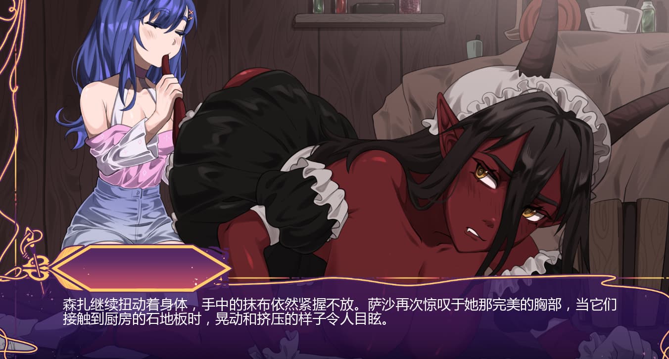 SLG/汉化丨怪物解放 Monstrous Liberation 0.4 PC+安卓AI汉化版 【20250821】 游戏截图 5