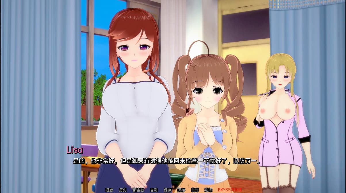 SLG/汉化丨绝代情欲 无与伦比的欲望 Peerless Lust v0.40 PC+安卓汉化版 【20250821】 游戏截图 4