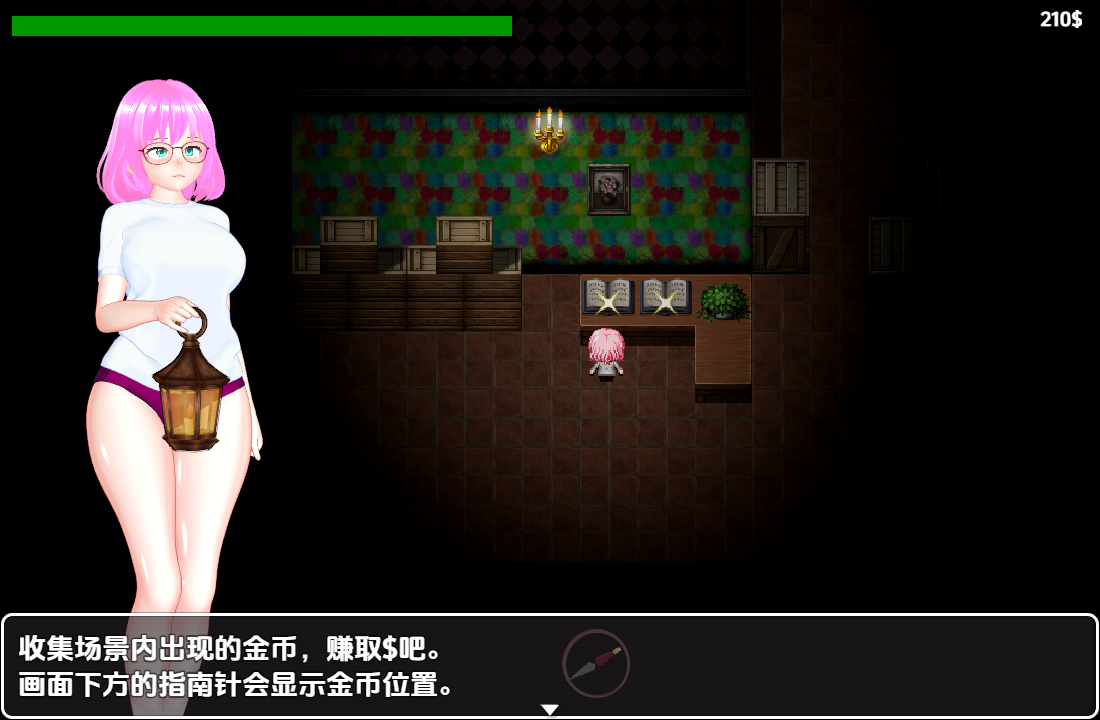 RPG/中文丨淫咒洋馆 淫呪の洋館 1.0 PC+安卓汉化版 【20250821】 游戏截图 3