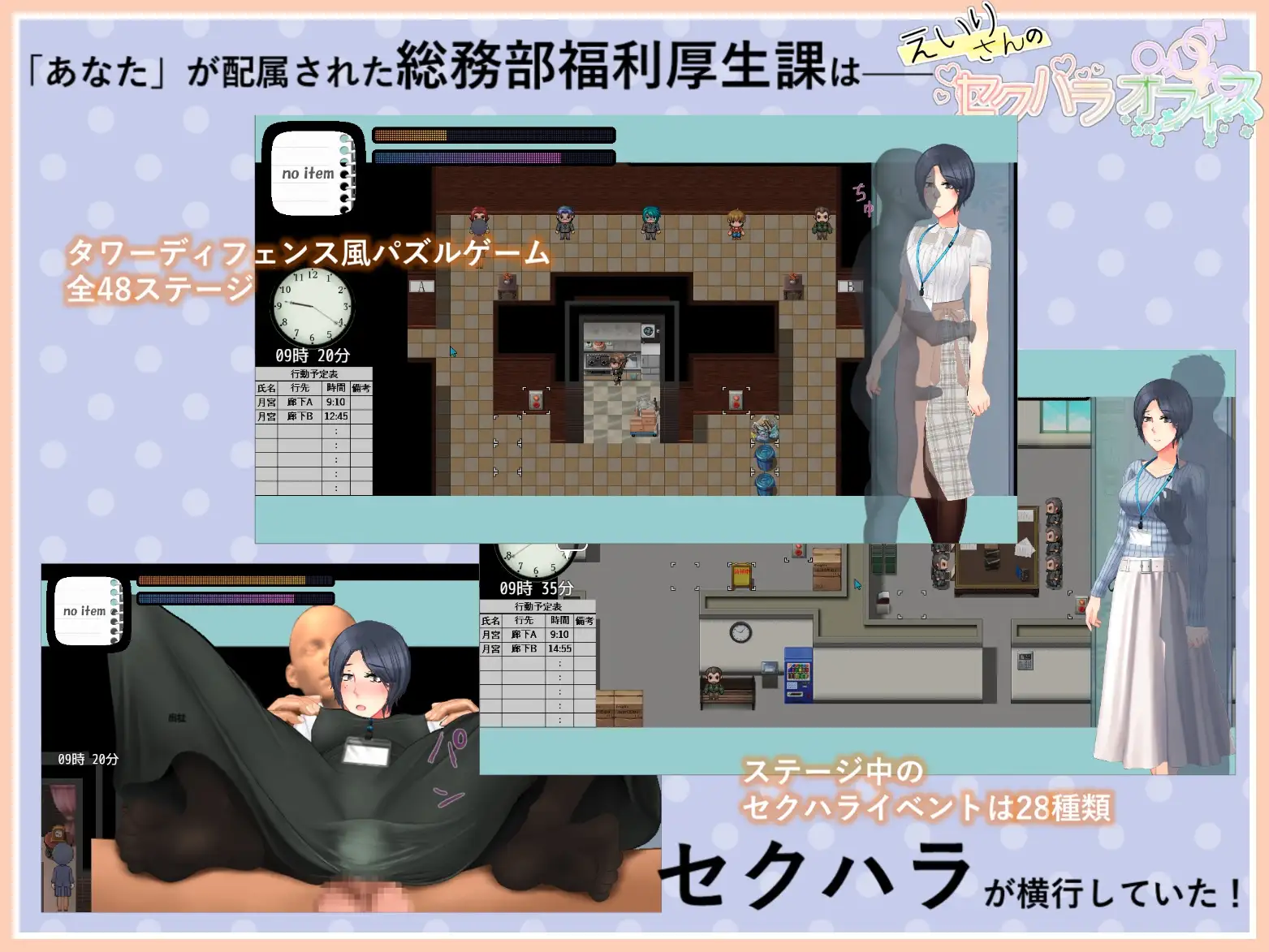 曰式RPG/新汉化丨英理小姐的职场性骚扰办公室/えいりさんのセクハラオフィス  v1.03 PC+安卓 那嵌AI汉化版 【20250822】 游戏截图 2