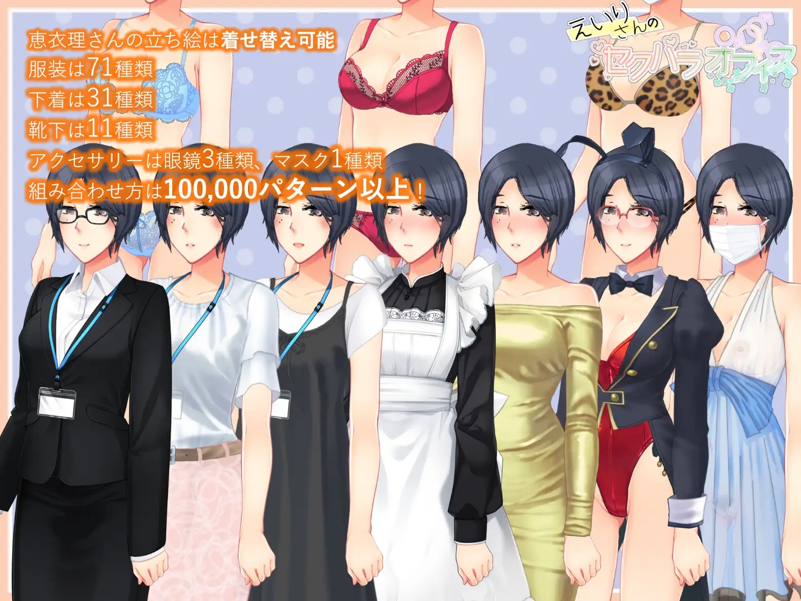 曰式RPG/新汉化丨英理小姐的职场性骚扰办公室/えいりさんのセクハラオフィス  v1.03 PC+安卓 那嵌AI汉化版 【20250822】 游戏截图 4