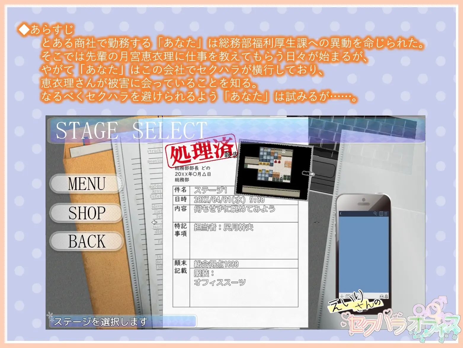 曰式RPG/新汉化丨英理小姐的职场性骚扰办公室/えいりさんのセクハラオフィス  v1.03 PC+安卓 那嵌AI汉化版 【20250822】 游戏截图 6