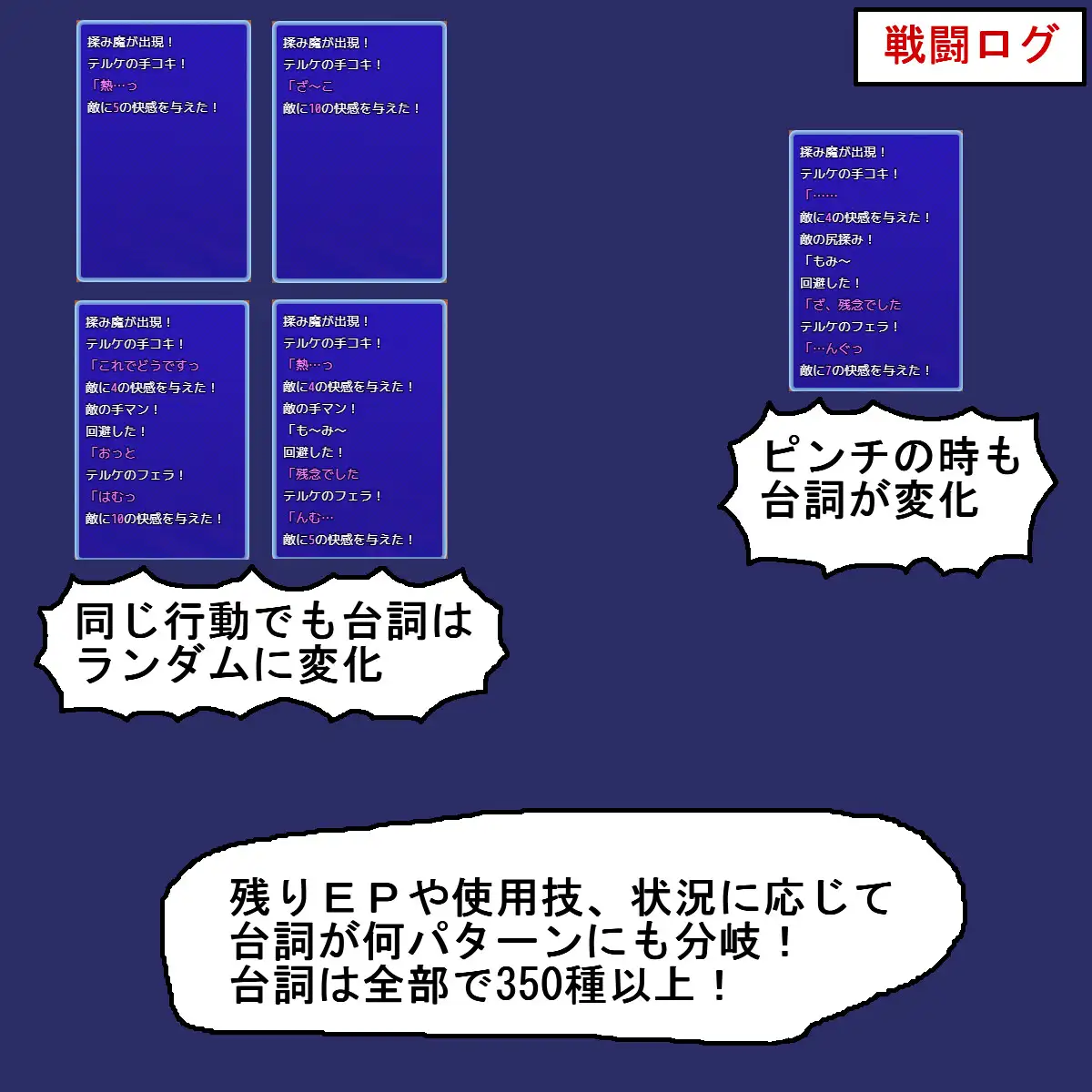 肉鸽RPG/战斗H/汉化丨子弹头混蛋列车（Bullet Fuck Train -バレットファックトレイン-）V1.0.2 AI汉化【20250907】 游戏截图 7