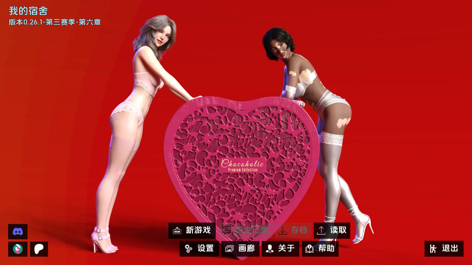 SLG/汉化/动态丨我的宿舍/My Dorm V0.26.1 S3 Ch.6 AI汉化 【20250822】 游戏截图 5