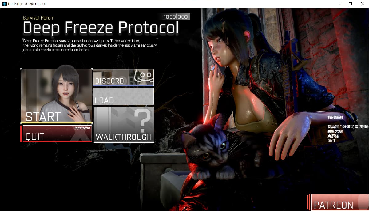 SLG/中文丨深度冻结协议 Deep Freeze Protocol   Demo v1.0.0【20250830】 游戏截图 5