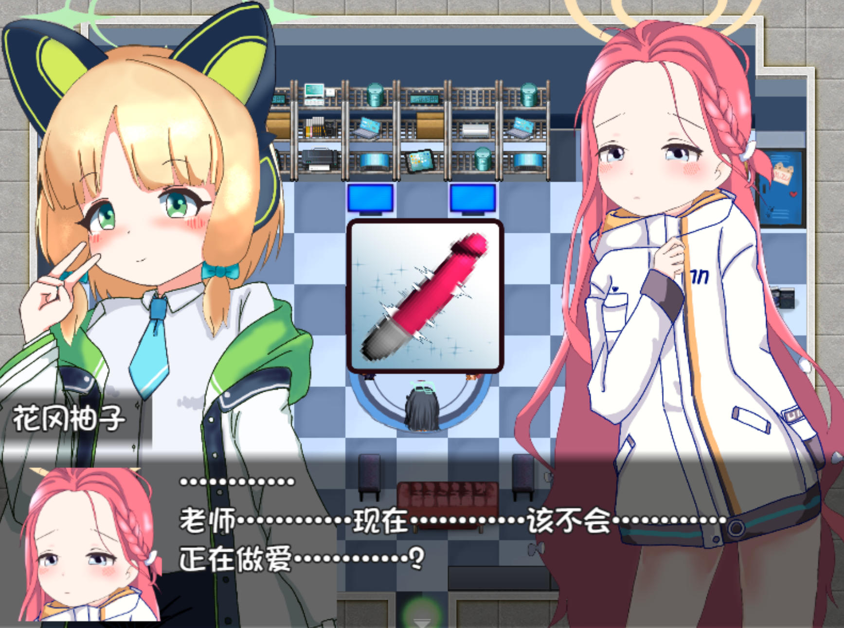 曰式RPG/新作丨游戏开发部色情游戏对决！ ゲーム開発部えっちなゲーム対決！PC+安卓 那嵌 【20250830】 游戏截图 5