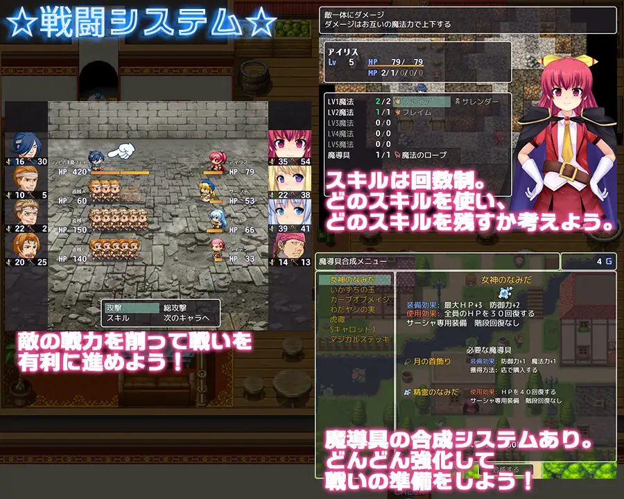 RPG/个人DeepSeek R1汉化丨王女爱丽丝的救世冒险记/王女アイリスの世直し冒険記  Ver1.05【20250830】 游戏截图 5
