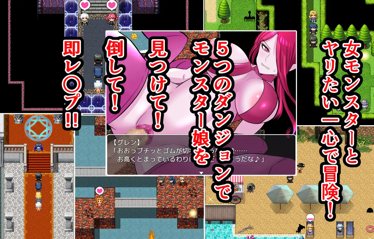 日式RPG/新汉化丨怪物杀手/モンムスレイパー  v1.0 PC+安卓 内嵌AI汉化版 【20250906】 游戏截图 4