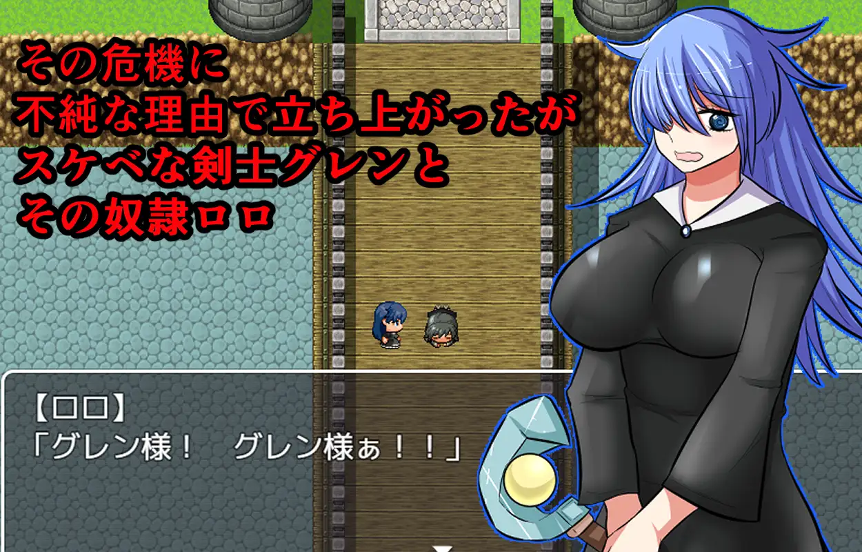 日式RPG/新汉化丨怪物杀手/モンムスレイパー  v1.0 PC+安卓 内嵌AI汉化版 【20250907】 游戏截图 3