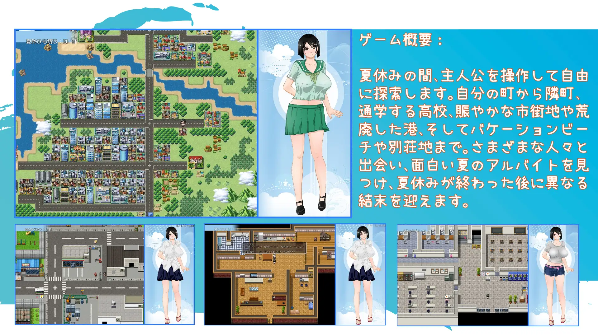 日式RPG/新汉化丨那年夏天美涵的暑假/小涵的暑假あの夏-美涵の夏休み v1.1 PC+安卓 内嵌AI汉化版 【20250906】 游戏截图 2