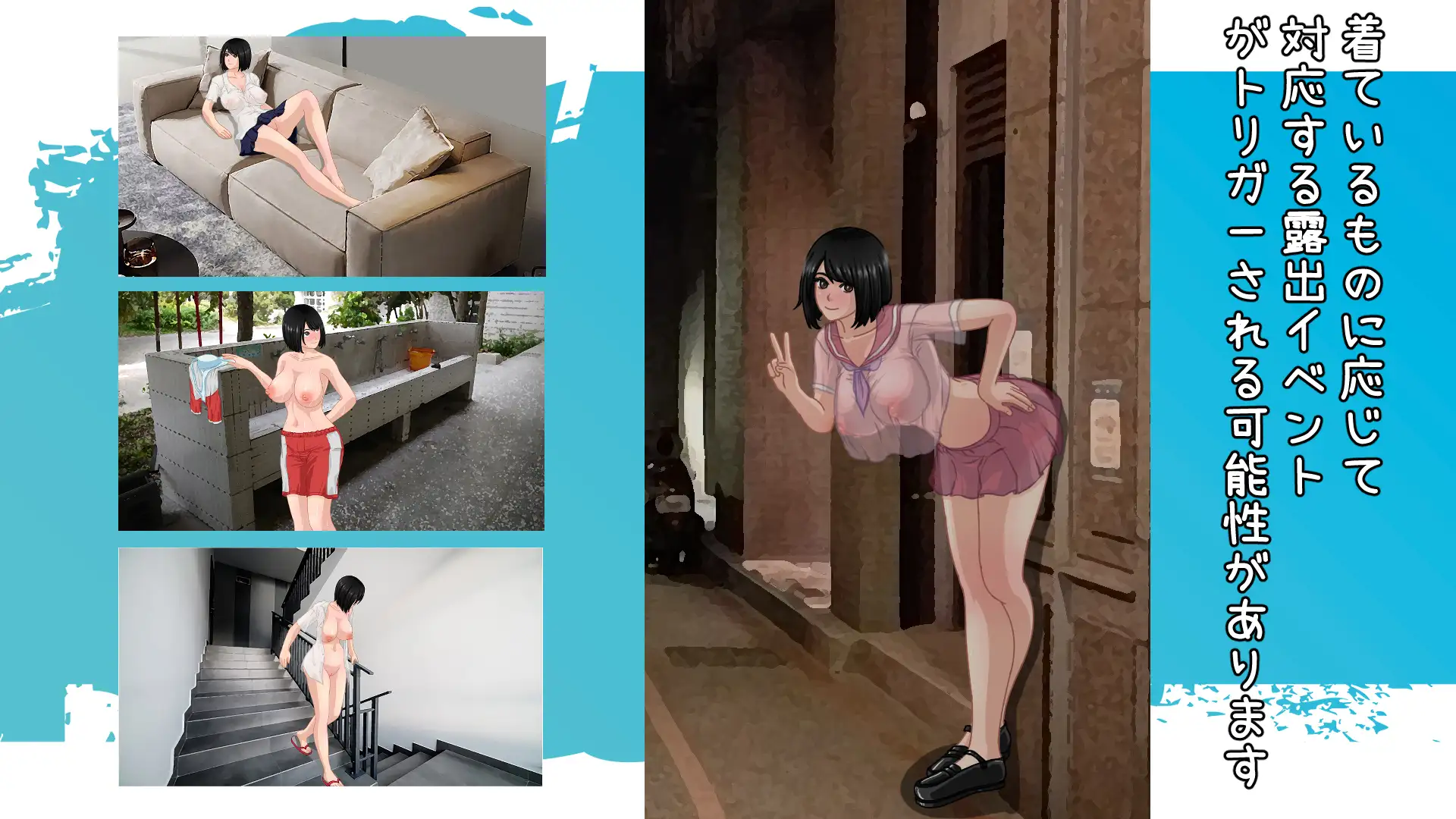 日式RPG/新汉化丨那年夏天美涵的暑假/小涵的暑假あの夏-美涵の夏休み v1.1 PC+安卓 内嵌AI汉化版 【20250906】 游戏截图 8