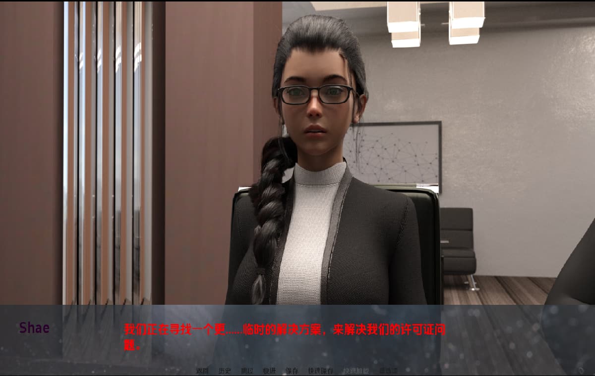 SLG/汉化丨私家侦探与秘密欲望 Private Eyes & Secret Desires   v0.16【20250906】 游戏截图 6