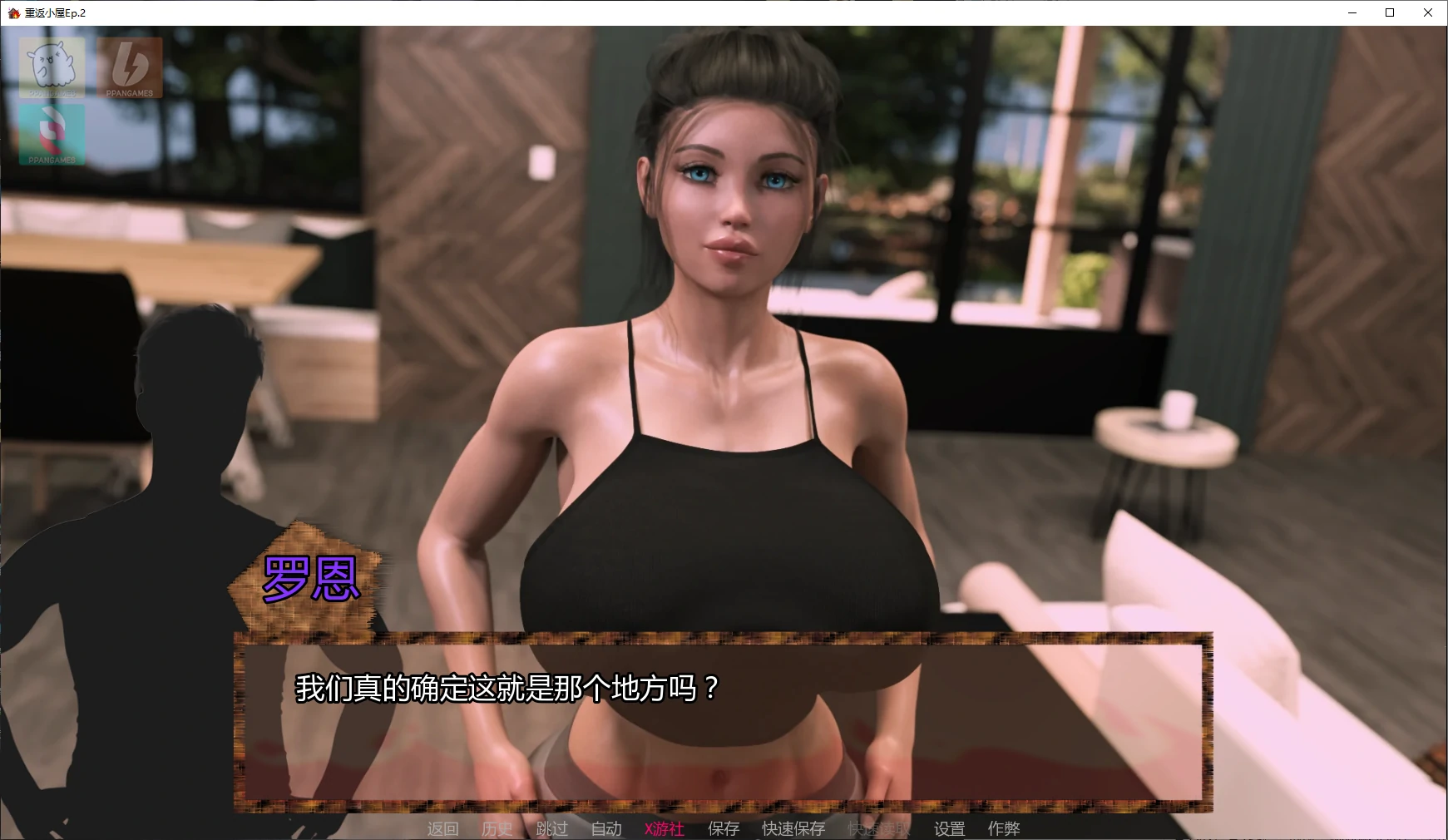 母子SLG/汉化/伦理丨重返小屋 Return to the Cabin Ep.2 AI汉化版 【20250907】 游戏截图 6