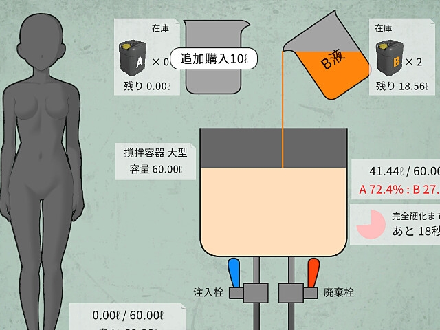 SLG/生肉丨充气娃娃工匠的清晨来得很早/ラブドール職人の朝は早い v1.10  【20250907】 游戏截图 2